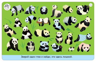 Робинс Асборн - карточки. Тренируем зрение